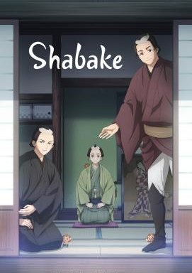 Shabake - Staffel 1 *Subbed*