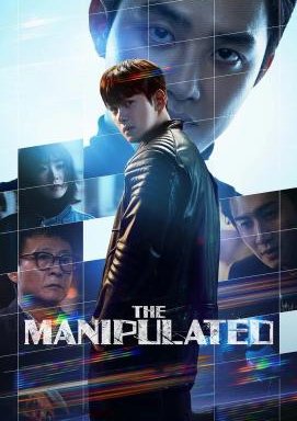 The Manipulated - Staffel 1 *Subbed*