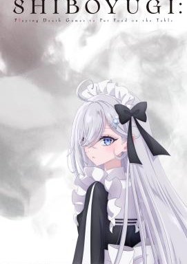 Shiboyugi: Das Phantom-Mädchen im Spiel des Todes - Staffel 1 *Subbed*
