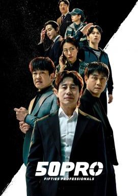 Fifties Professionals - Staffel 1 *Subbed*