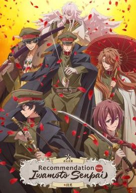 Recommendations from Iwamoto-Senpai - Staffel 1 *Subbed*
