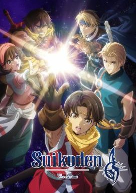 Suikoden - Staffel 1 *Subbed*