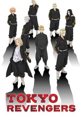 Tokyo Revengers - Staffel 1 *Subbed*